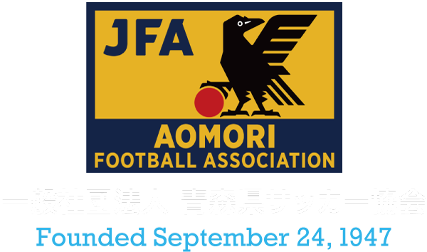 青森県サッカー協会